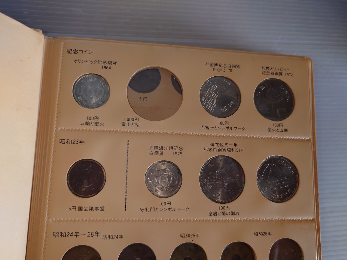 現行コインアルバム コインアルバム 中古 記念硬貨 テージー