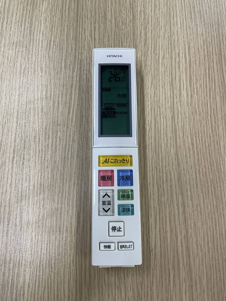 中古 日立 ルームエアコン RAS-X22H(W) 2018年製 冷暖房兼用 壁掛け用 