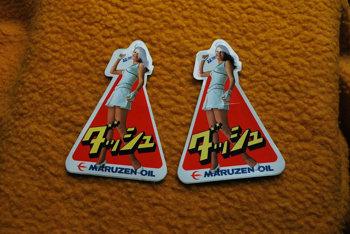 小川ローザ 丸善オイル ステッカー まとめて 8枚 ダッシュ 猛烈オイル