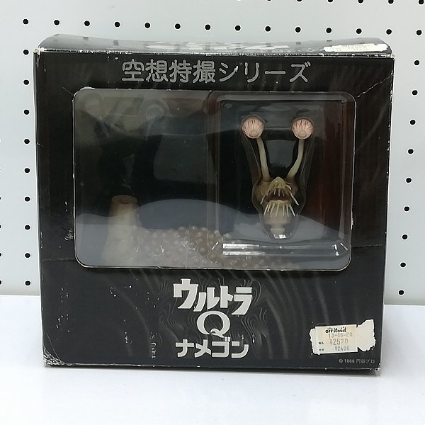 mK616b [人気] メディコム・トイ 空想特撮シリーズ ウルトラQ ナメゴン 