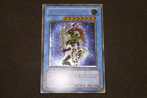カオス・ソルジャー レリーフのYahoo!オークション(旧ヤフオク!)の相場 