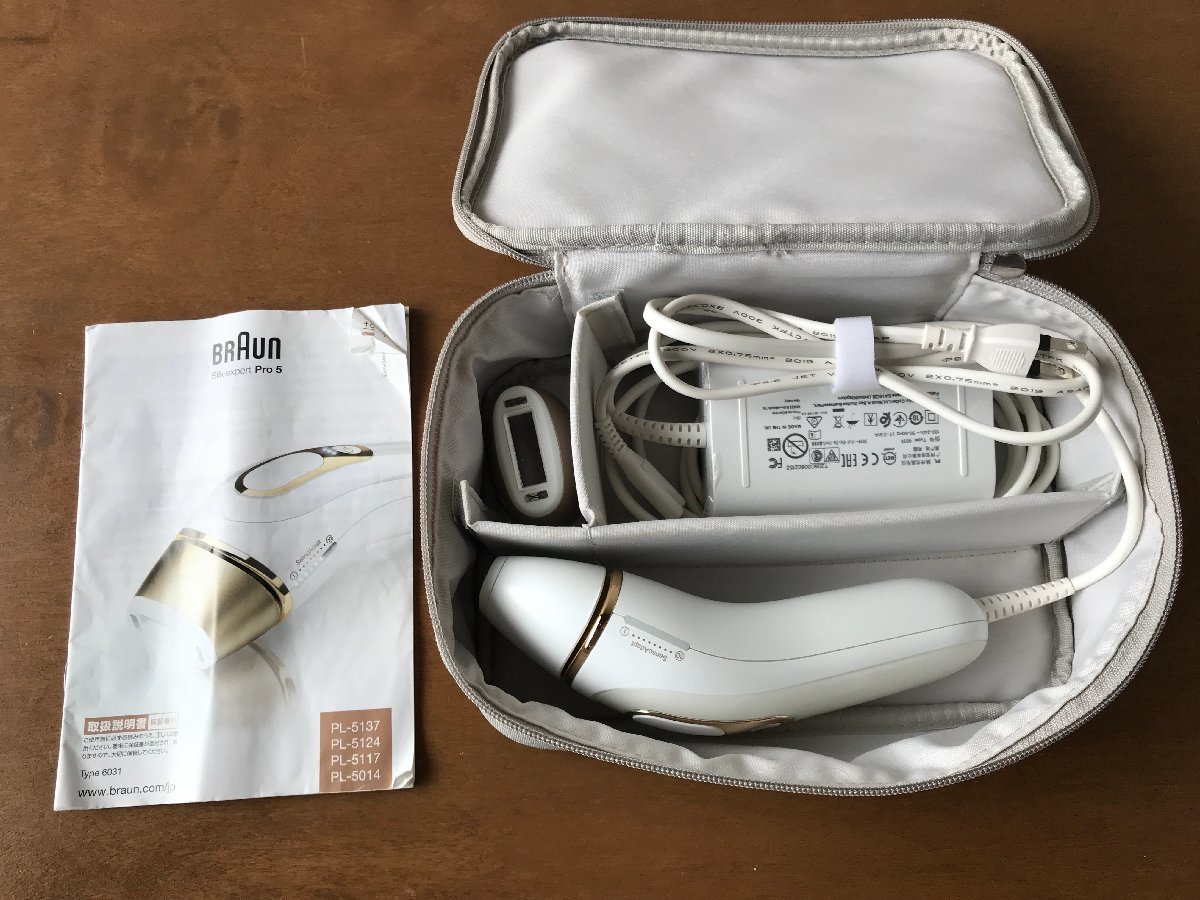 BRAUN ブラウン Silk-expert Pro5 脱毛器 PL-5117 BRAUN（ブラウン