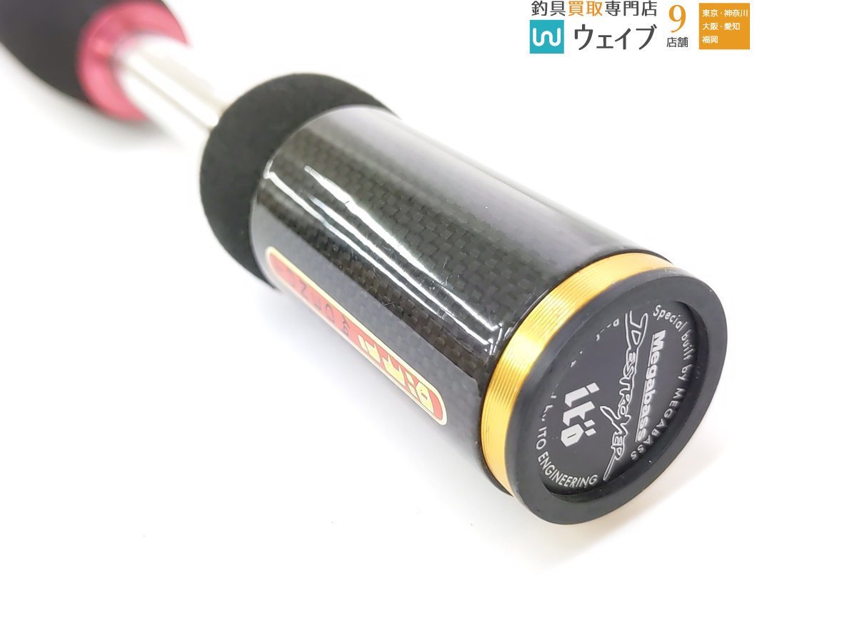 メガバス デストロイヤー エヴォルジオン F4-65XDti サイクロン