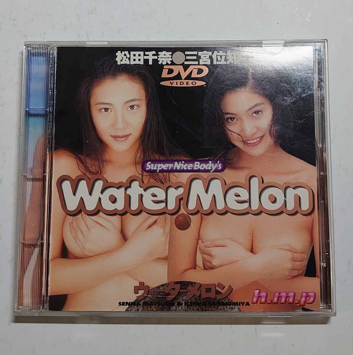 ウォーターメロン WaterMelon 松田千奈 三宮位知子 DVD 