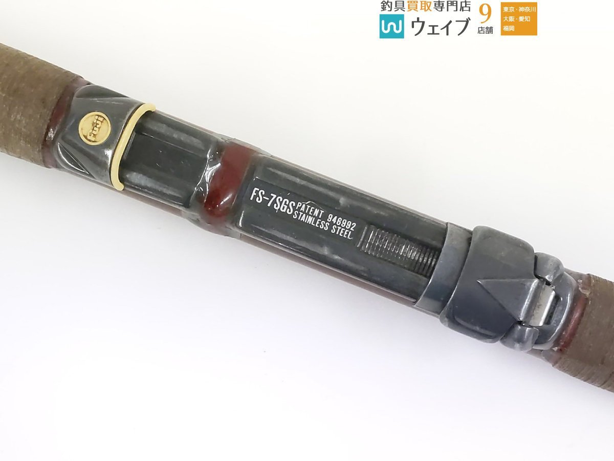 NFT 磯竿 NFT翔磯 メルカリ 3号540 Yahoo!オークション 「nft スーパー