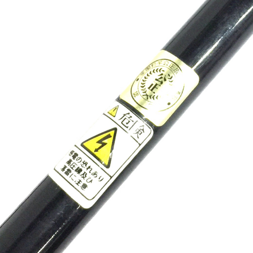 ドンワ 黒一色 10尺 【公式通販】