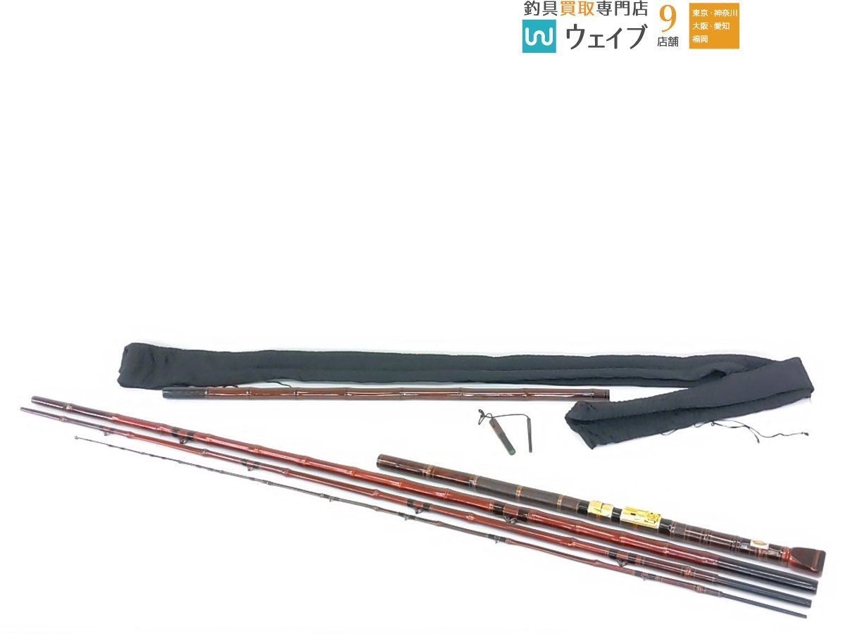 秘竿 たきざわ作 瀧澤作 石鯛竿 3本半 昭和62年10月吉日 金箔貼り 実釣 