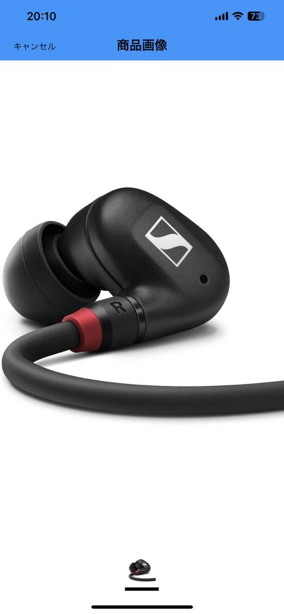 ie100pro リケーブル付 イヤホン 赤 Sennheiser ie 100 pro リケーブル
