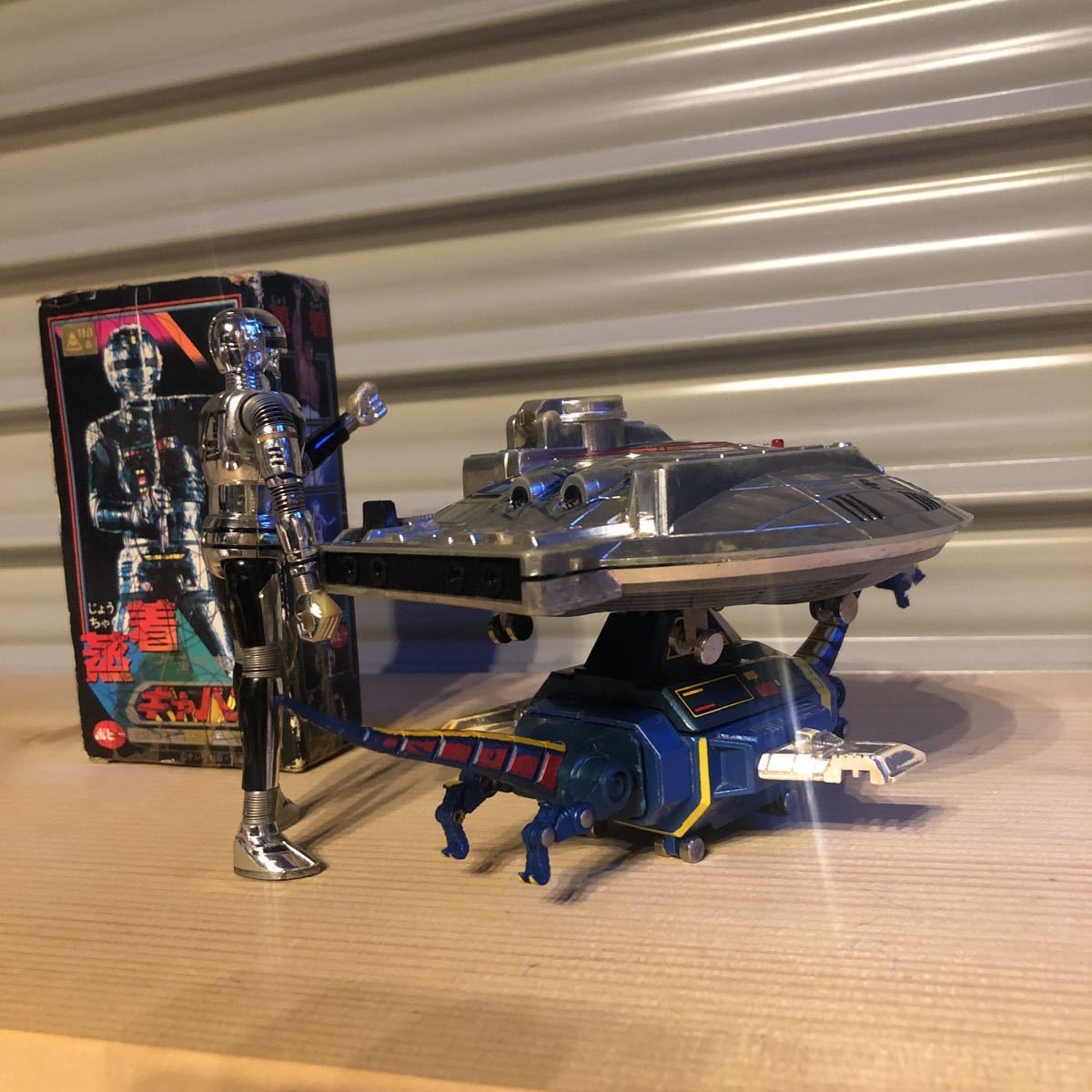 ポピー超合金 DXドルギラン 当時物 蒸着ギャバン 宇宙刑事ギャバン