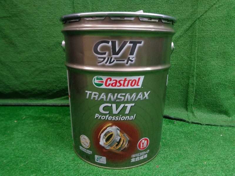 未使用 カストロール CVT （20L） 上尾 カストロール 未使用 上尾