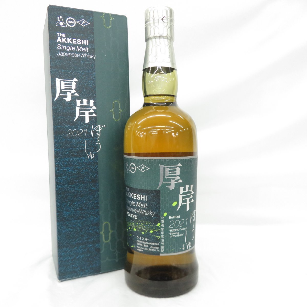 SUNTORY OLD WHSKY サントリー オールド ウイスキー 干支ボトル 陶器