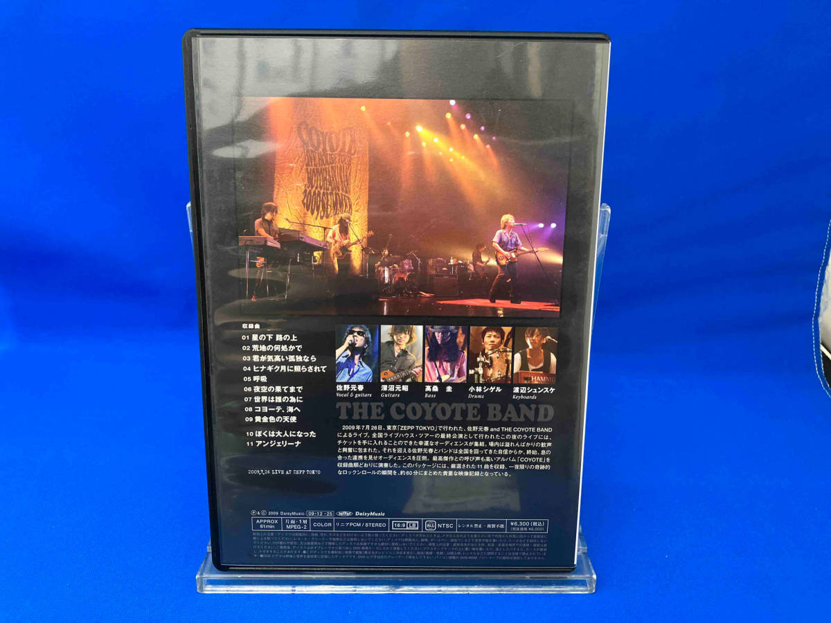 DVD 佐野元春 COYOTE 2009.7.26 LIVE AT ZEPP TOKYO【MWSストア限定