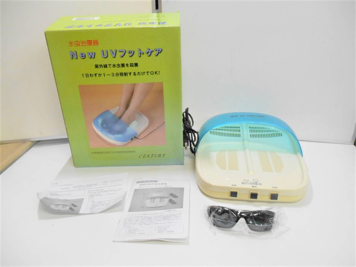 コウケントー 光線治療器用カーボン 3000番 3001番 セット 10本入り各1箱