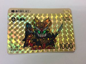 本弾 ガンダム カードダスのYahoo!オークション(旧ヤフオク!)の相場