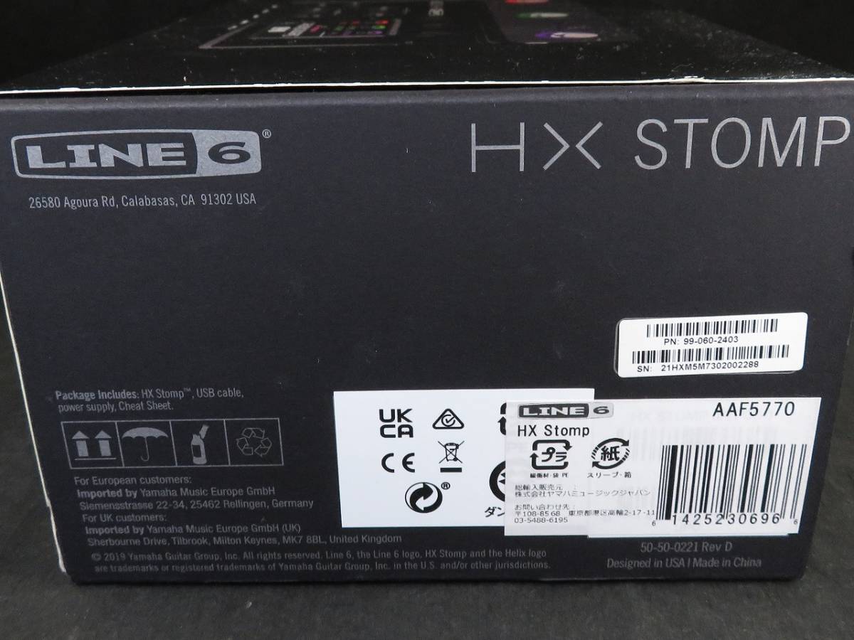 美品 LINE6 HX STOMP マルチエフェクター アンプシュミレーター ギター 