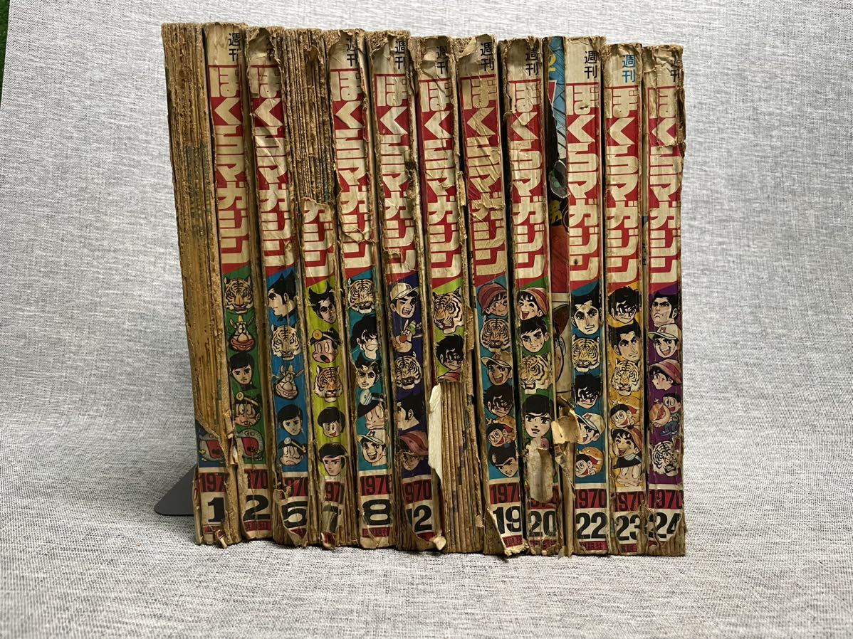 講談社 週刊ぼくらマガジン1970年⁄31号 7031 ぼくらマガジン1970年