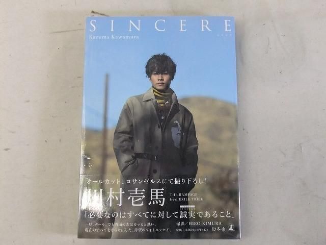 同梱可 LDH THE RAMPAGE 川村壱馬 吉野北人 フォトエッセイ SINCERE