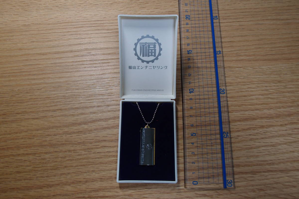 N-6】福山雅治 福山エンヂニアリング ハーモニカ ネックレス