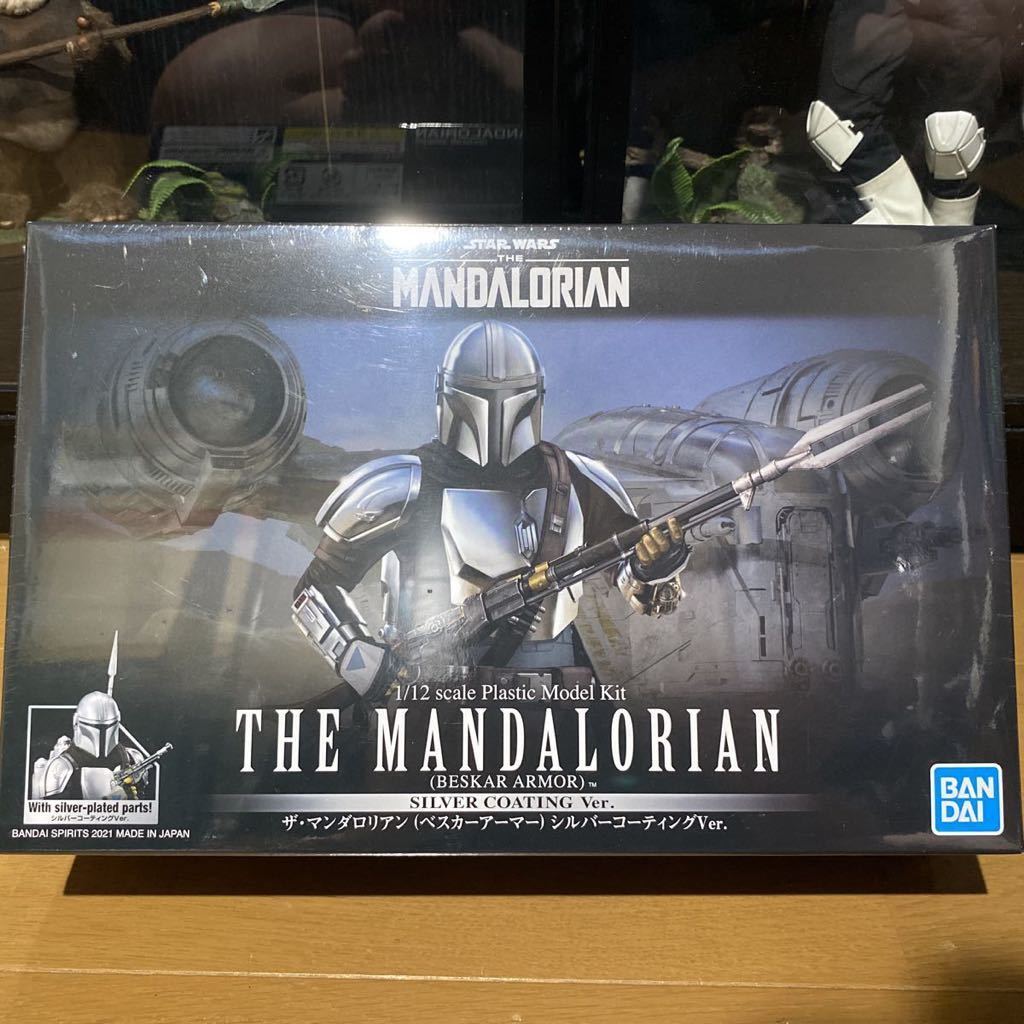 レア品 バンダイ マンダロリアン ベスカーアーマー シルバーコーティング.ver スターウォーズ