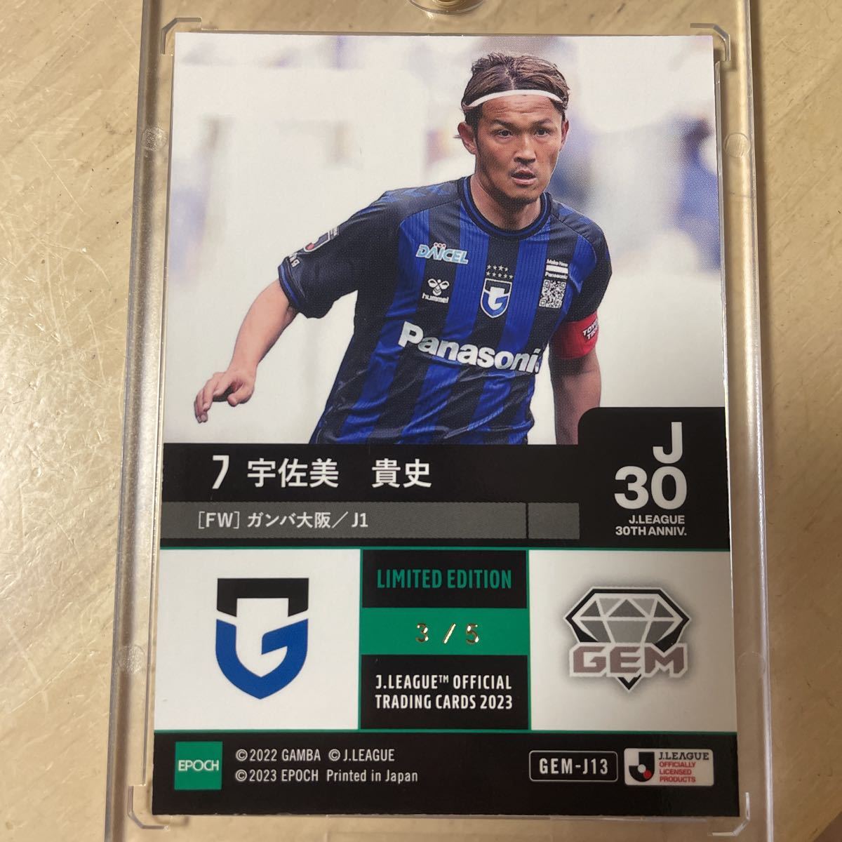 EPOCH エポック2023 Jカード Jリーグオフィシャルトレーディングカード