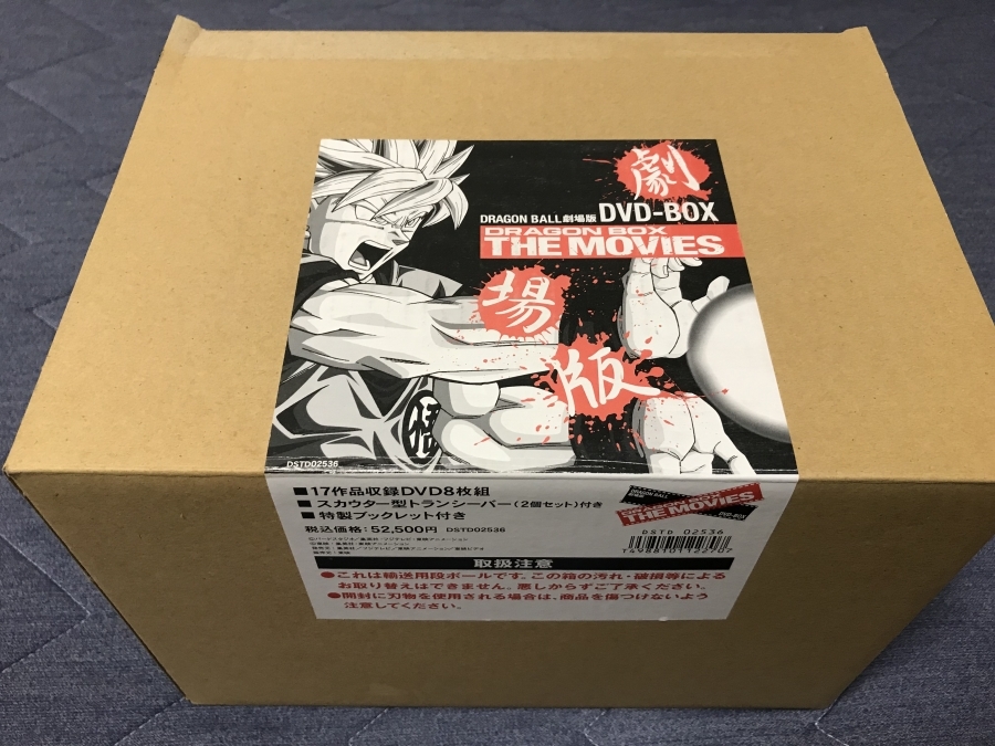 DRAGON ドラゴンボール BOX Complete - GT編 DVD BOX ドラゴンボール