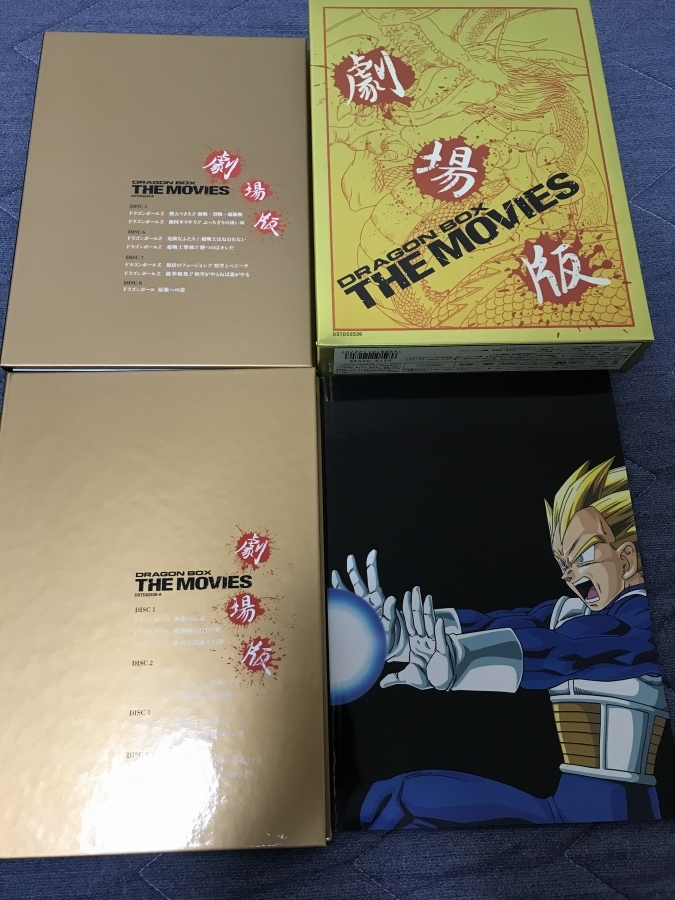 DRAGON ドラゴンボール BOX Complete - GT編 DVD BOX ドラゴンボール