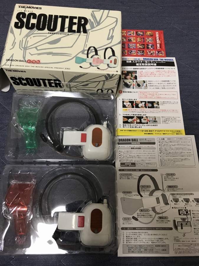 DRAGON ドラゴンボール BOX Complete - GT編 DVD BOX ドラゴンボール