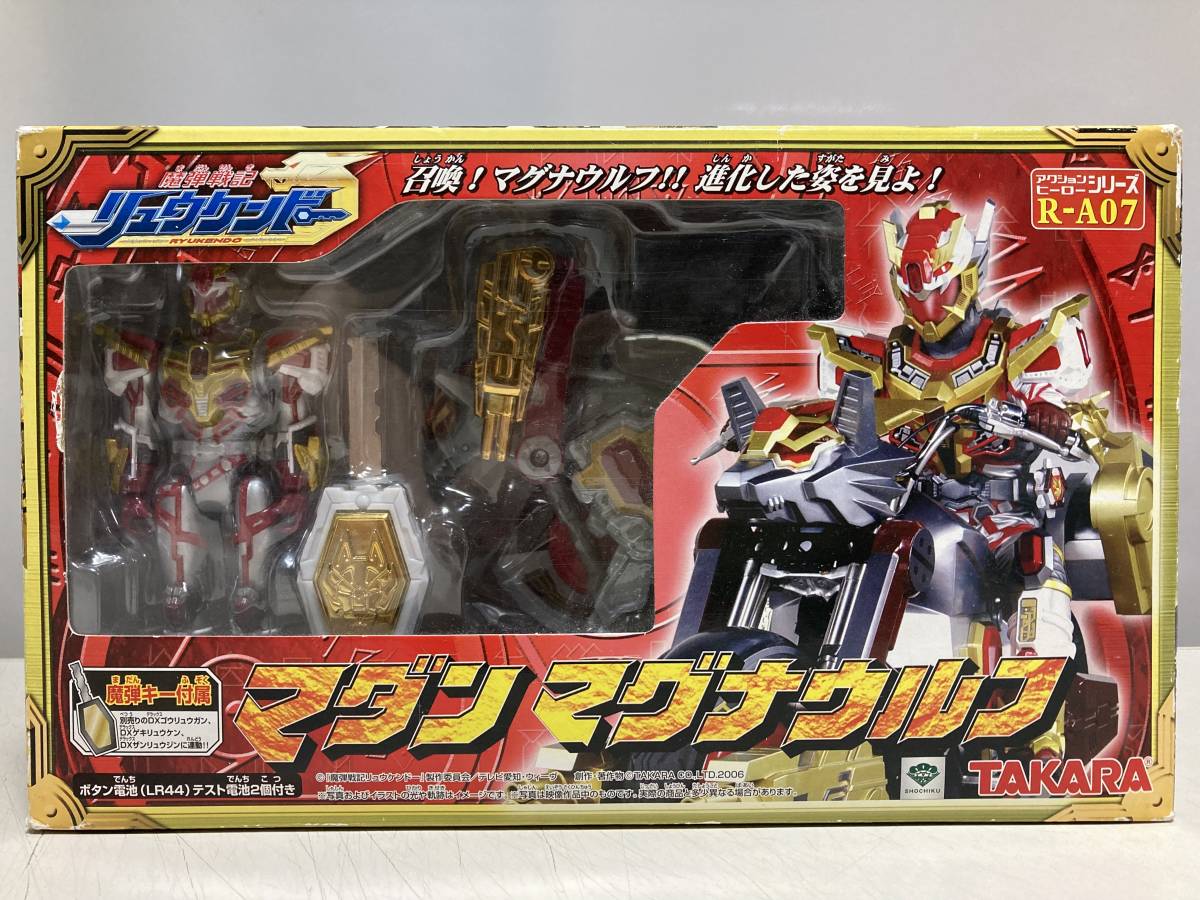 魔弾戦記リュウケンドー マダンマグナウルフ