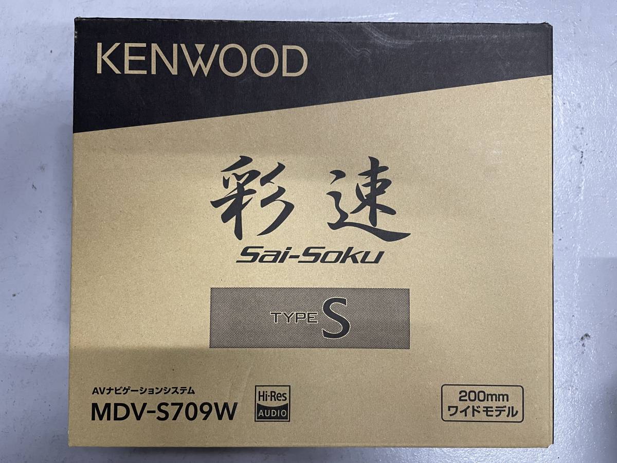 カーナビ KENWOOD MDV-S709W ,MDV-S709W 7V型⁄200mmワイドモデル