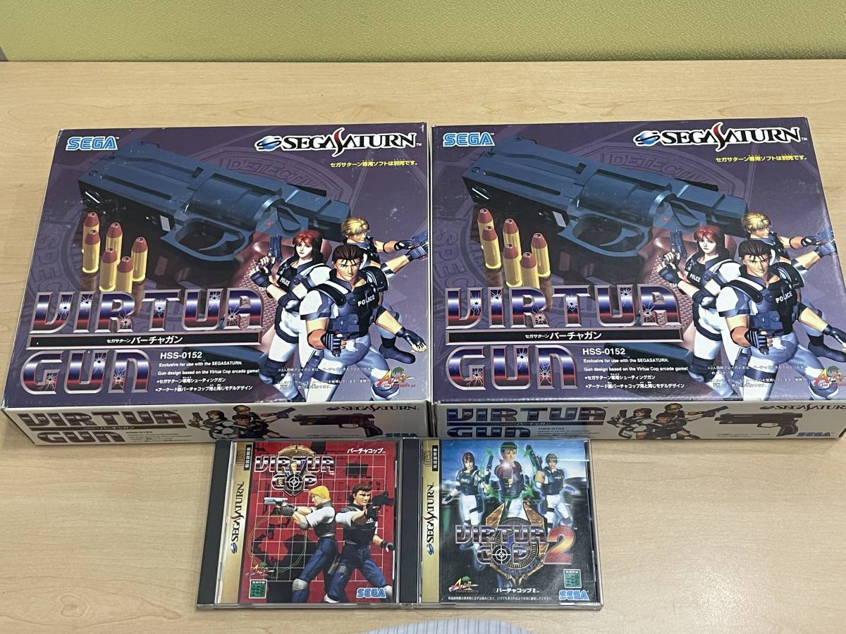 SEGA セガサターン バーチャガン 2点セット HSS-0152 + ソフト2本付き 