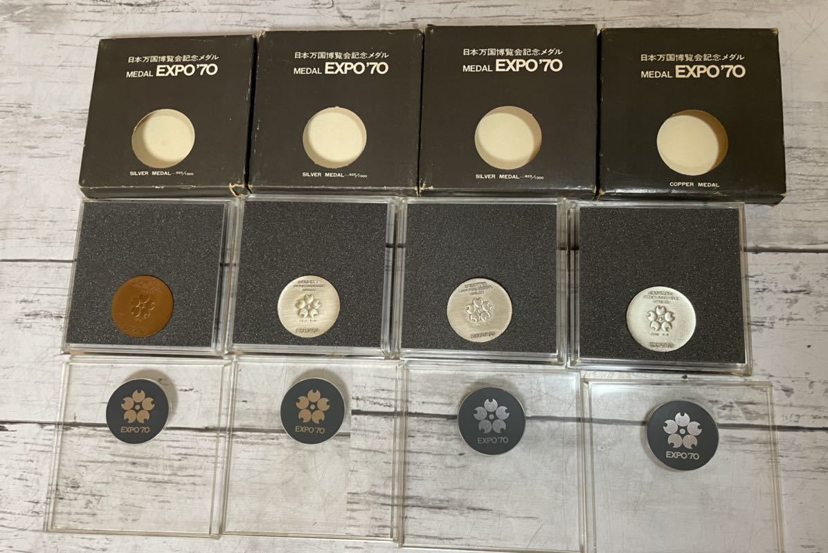 23A07-80:大阪万博コイン シルバー3点 銅1点 合計4点 万博 EXPO70