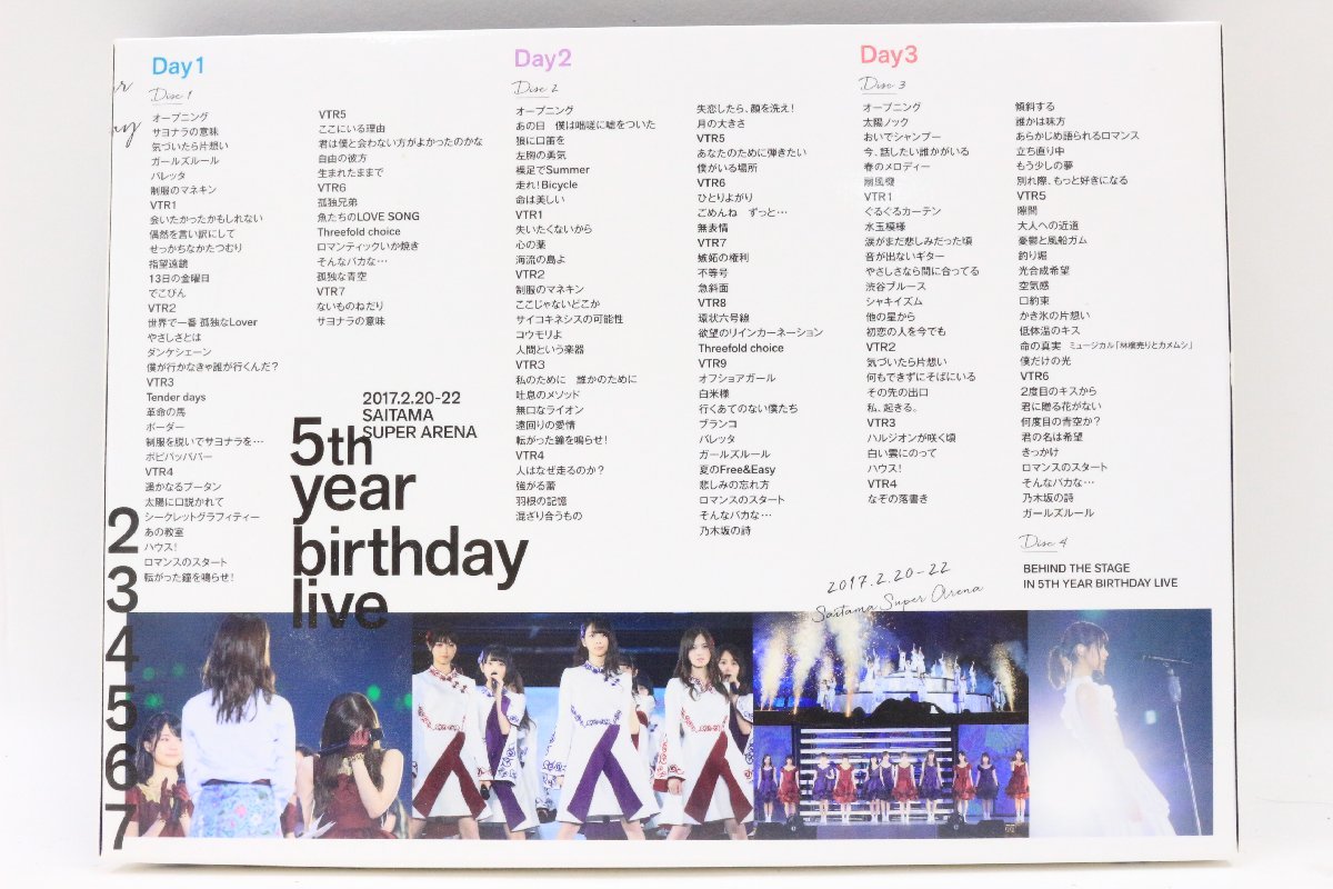 乃木坂46 〇 5th YEAR BIRTHDAY LIVE 2017.2.20-22 SAITAMA SUPER