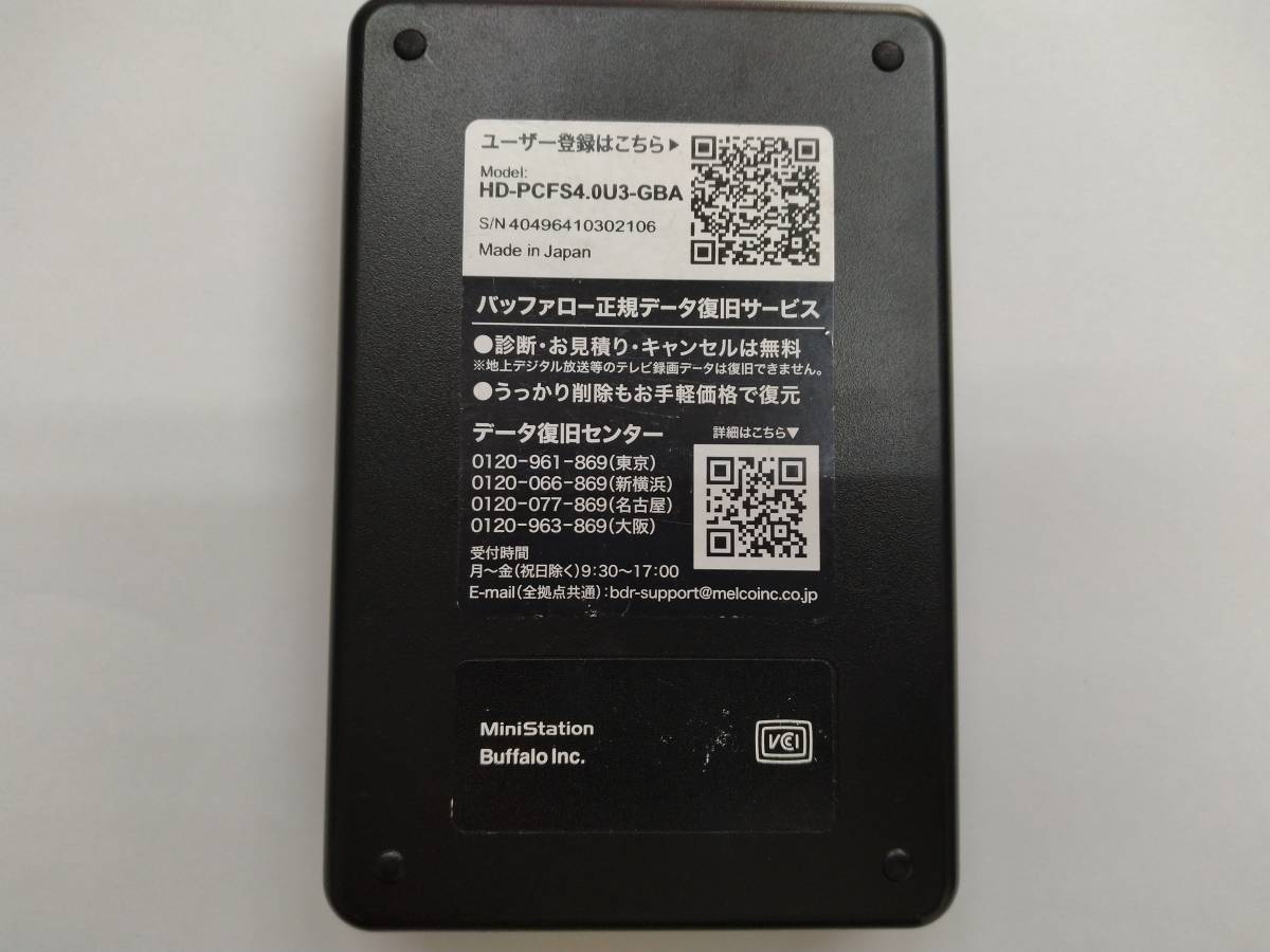ポータブルハードディスク 4TB HD-PCFS4.0U3-GBA HD-PCFS4.0U3-GBA