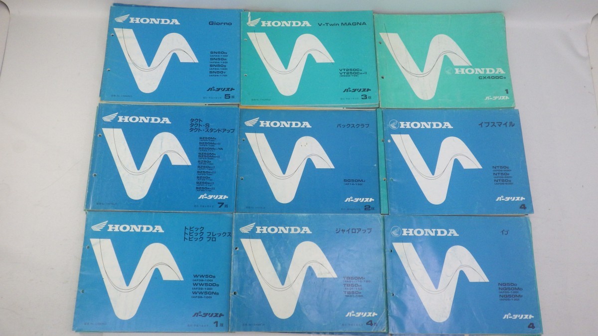 HONDA バイク パーツリスト 大量 まとめて65冊セット/CBX400C/CB125T 