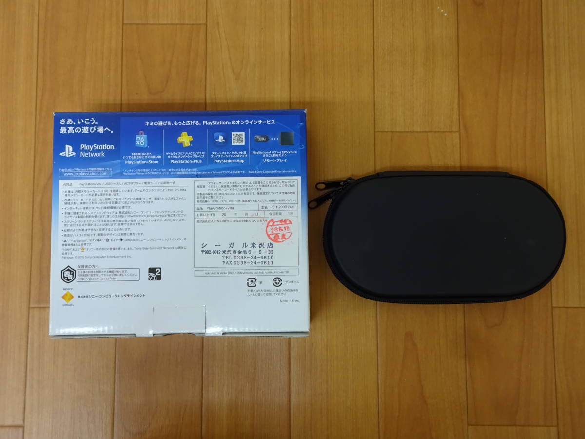 PS Vita 本体 PlayStation Vita Wi-Fiモデル ブラック PCH-2000ZA11 