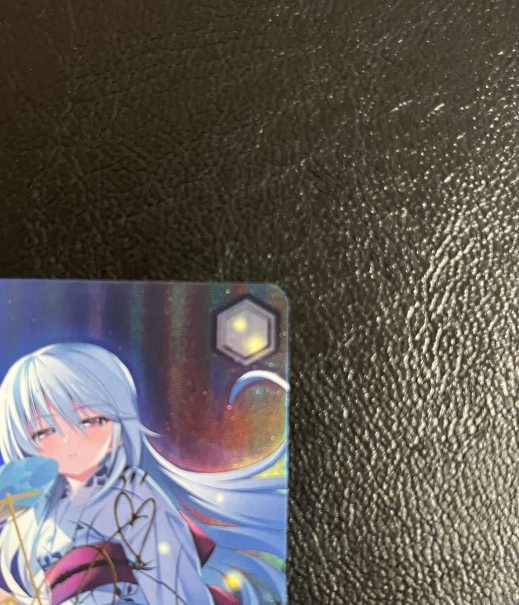 ヴァイスシュヴァルツ 迷宮に咲く花一姫 SP サイン 【公式通販】
