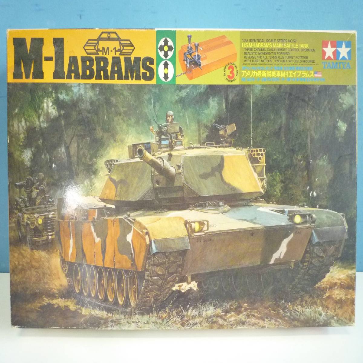 【1円～】タミヤ 1/35 M-1 エイブラムス戦車 モーター3個付属 電動RC 3チャンネル TAMIYA ABRAMS 未組み立て K2023070548