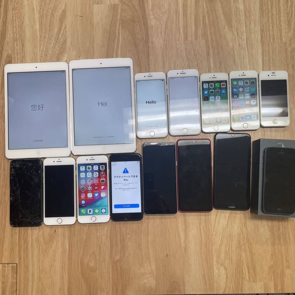 携帯　iPad ジャンクまとめ iPhone iPad ジャンク まとめ iPhone 家電、AV、カメラ 【公式通販】