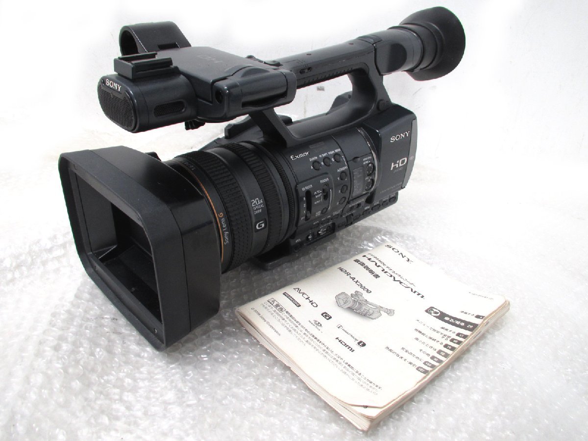 □◇ SONY HDR-AX2000 ソニー デジタルHDビデオカメラレコーダー 通電