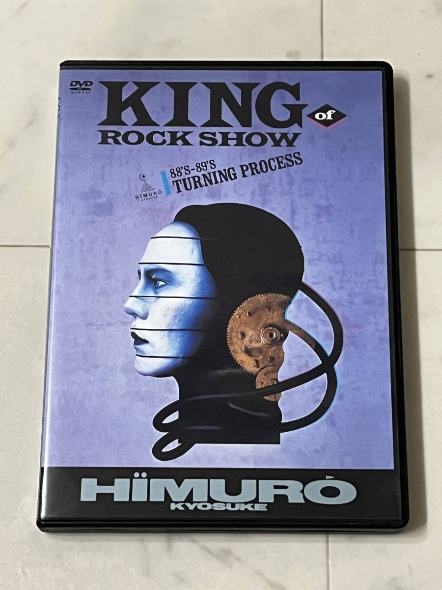 氷室京介 DVD KING OF ROCKSHOW TOUR DVD 音楽 【公式通販】