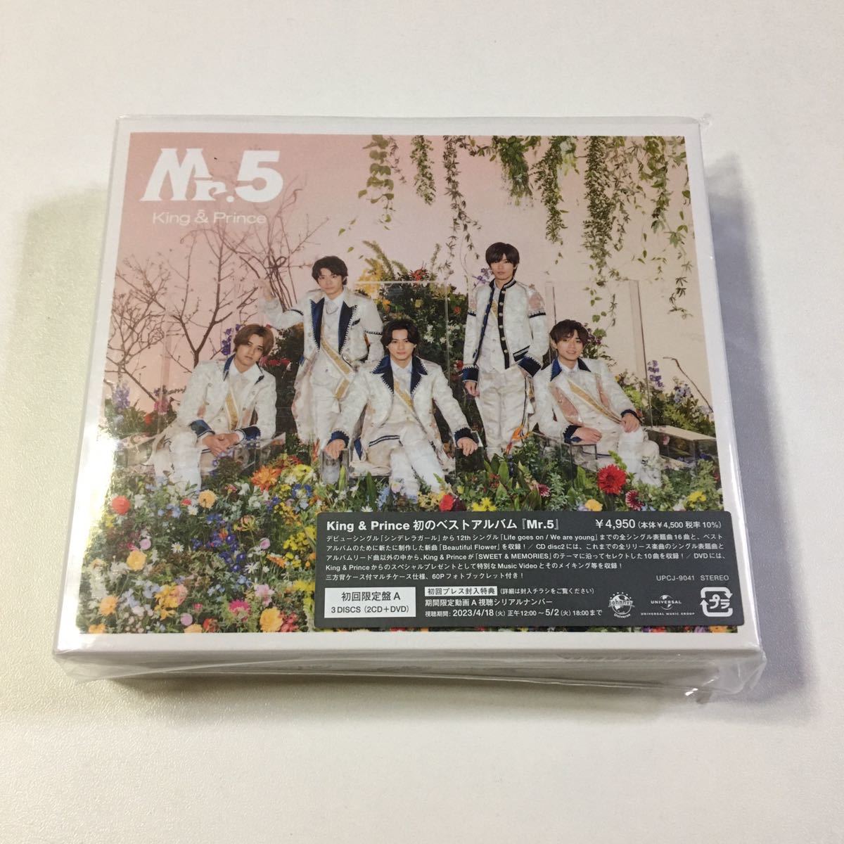 中古☆CDマキシマムザホルモン☆ぶっ生き返す☆糞盤☆ロッキンポ殺し