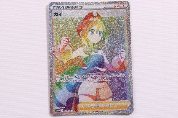 富士通 FM TOWNS MARTY マウス FMM-MO301 FUJITSU 動作未確認【10