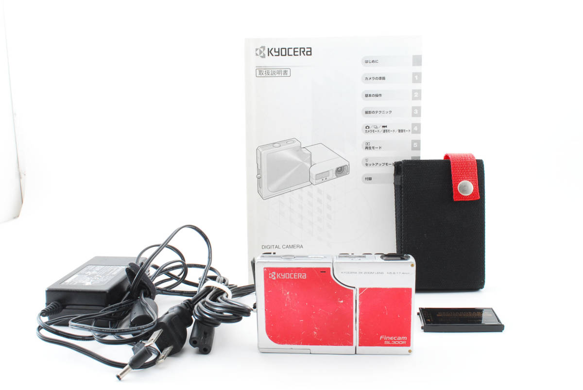 ☆レア品 動作品☆ Kyocera Finecam SL300R レッド 付属品有