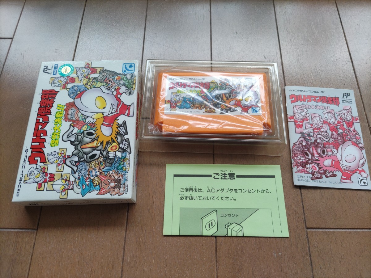 美品　ウルトラマン倶楽部　怪獣大決戦　箱説付き　ファミコンソフト　FC 