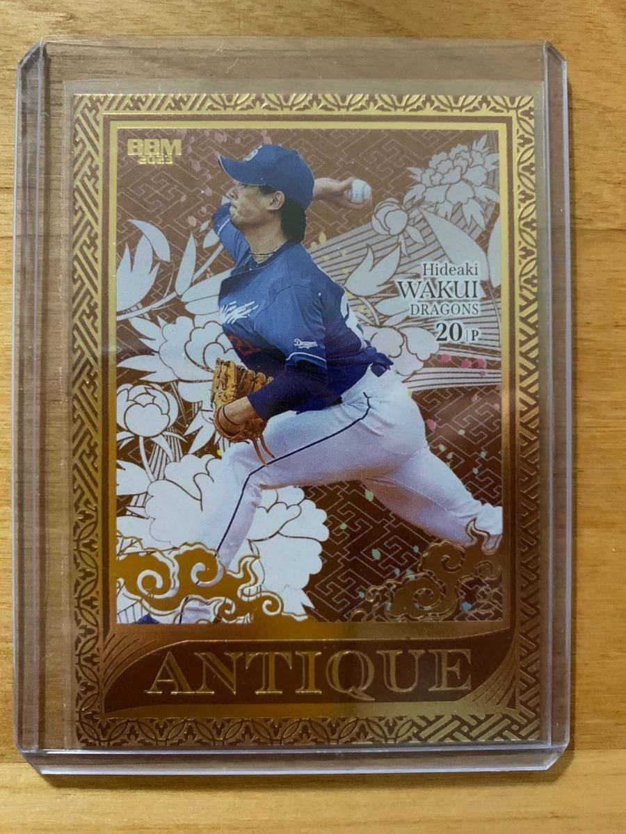 【ジャージナンバー 涌井秀章】BBM 中日ドラゴンズ 2023 ANTIQUE 20/50!!! 西武ライオンズ 楽天 千葉ロッテ 直筆サインカード以外