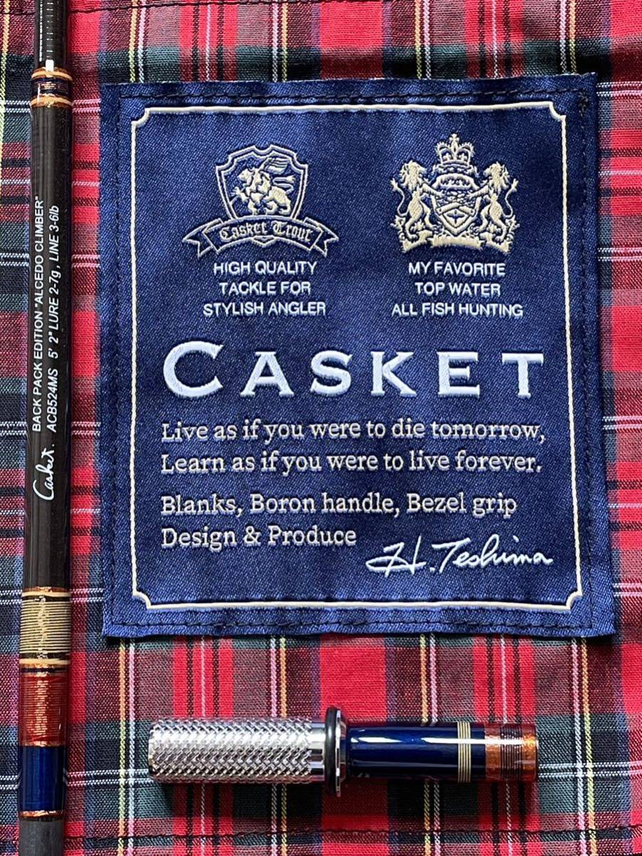Casket アルセドクライマー⁄page⁄15｜ニュース（総合ブログ） casket