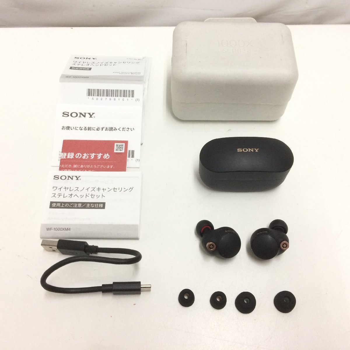 f162*80 可動品 SONY ワイヤレスイヤホン WF-1000XM4