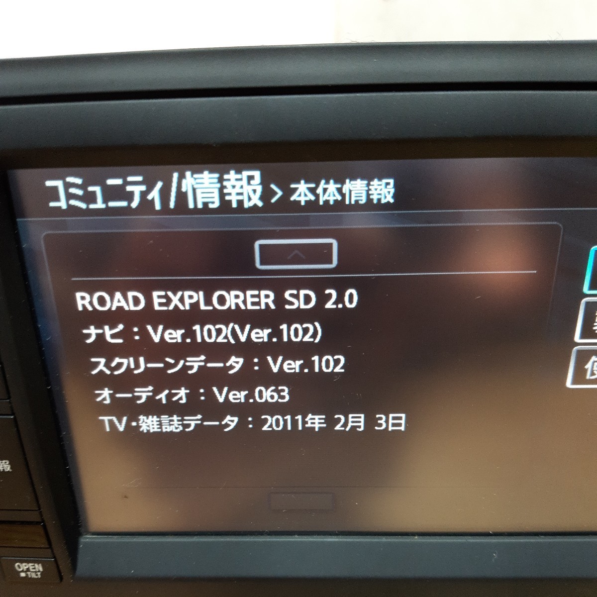 アウディ純正ナビ J8PAE2A06 地図データRoad Explorer SD2.0 ver102