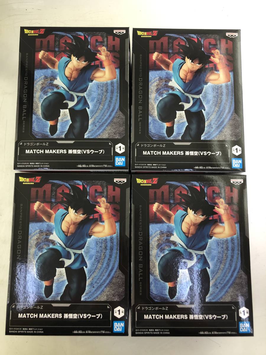 プライズフィギュア 8点セット ドラゴンボールZ MATCH MAKERS 孫悟空