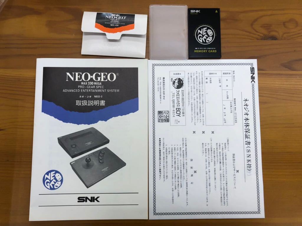 NEOGEO mini ネオジオミニ 本体 箱・説明書付 NEOGEO SNK 本体 ネオジオ mini ネオジオミニ 本体•箱•取扱説明書